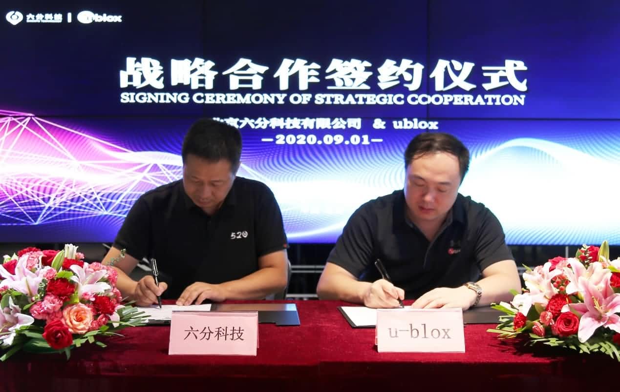 ���ֿƼ���u-bloxǩ������Э�� Я�ָ��ܸ߾��ȶ�λЧ������