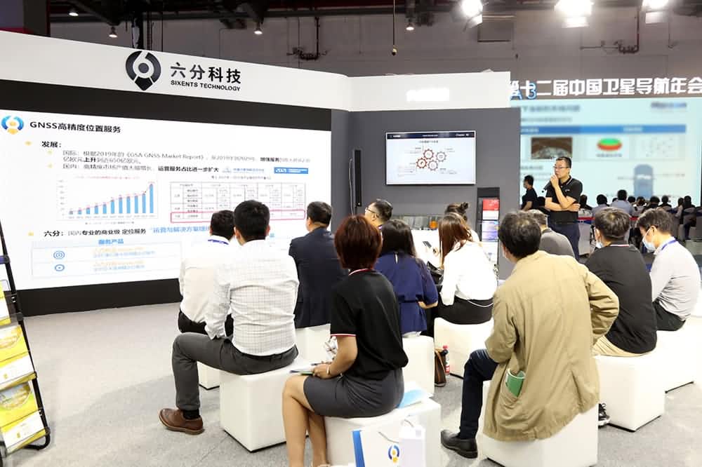 ���ֿƼ������ʮ�����й����ǵ������ ��ȫչʾ�߾��ȶ�λЧ�������ƻ�