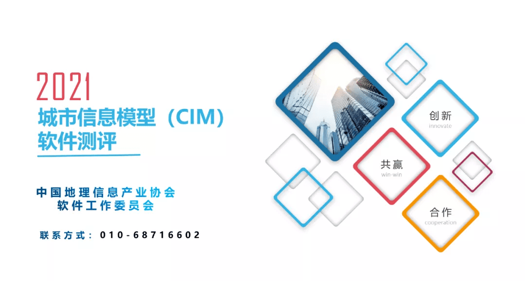 ��Ȩ����֤ pa������ϷMineCIMͨ��CIM��������