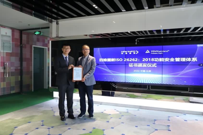 pa������Ϸ��ISO26262��Ч�徲����ϵͳASILD ML3ʵ������֤