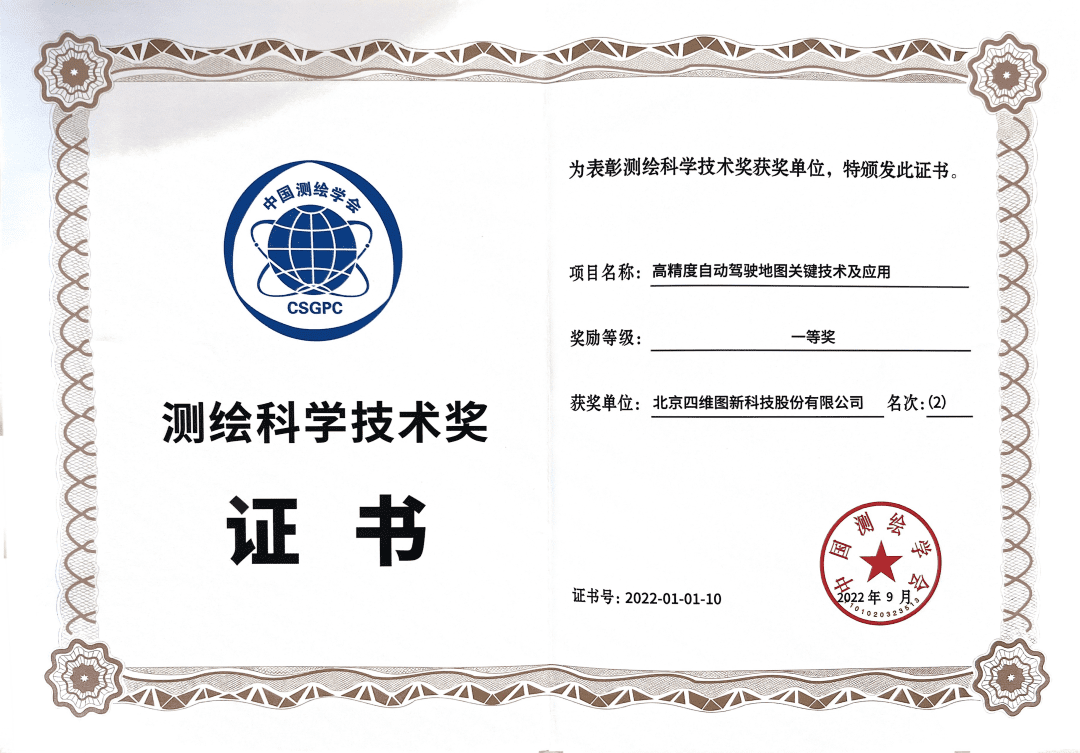 pa������Ϸ�߾��ȵ�ͼ��2022�����ѧ���ս���һ�Ƚ�