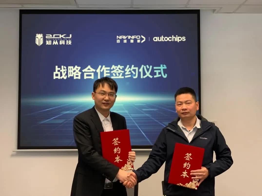 pa������Ϸ���½ܷ��Ƽ���Я��֪�ӿƼ��������漶оƬ������̬ϵͳ