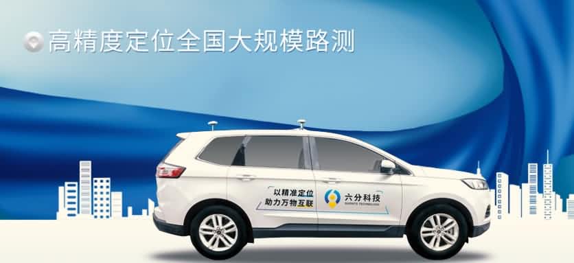 ���ֿƼ���ɸ߾��ȶ�λ���´��ģ·��������������ʵ���ܴ����