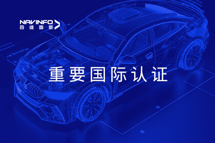 ���ʱ�׼������Ʒ����  pa������Ϸս����Ŀͨ��ASPICE CL2����֤