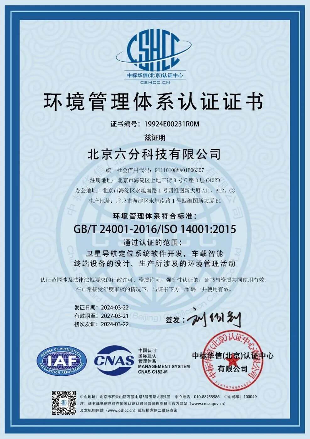 pa����|�й�Ψһ�ٷ���վ