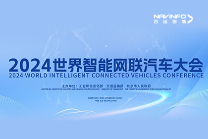 2024 WICVحpa������ϷCEO�������Ǽ��·�ʽ�µ�AI���������ݱջ�